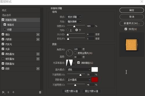 办假的日本大同工業大學文凭